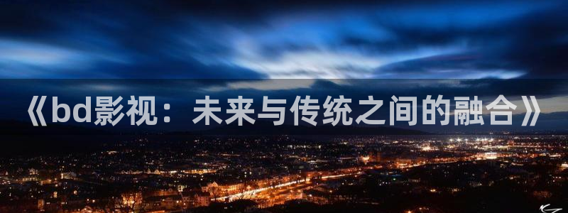 飘花影院最新电影