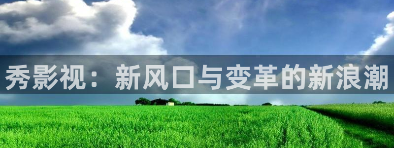 飘花影音